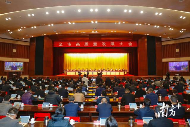 1月28日下午，继全省高质量发展大会之后，中山第一时间召开全市高质量发展动员大会。  南方+ 叶志文 拍摄