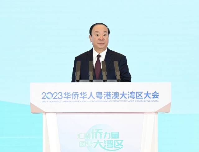 5月17日上午，省委书记黄坤明出席2023华侨华人粤港澳大湾区大会并致辞。南方+记者 王辉 摄
