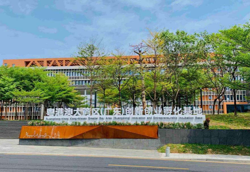 粤港澳大湾区（广东）创新创业孵化基地致力于打造成为“国家级、国际化、示范性”创业孵化（实训）示范平台，重点为港澳青年提供全周期的创业孵化育成服务?；啬谏杪费荽筇?、会议中心、书吧等公共设施，一站式综合服务大厅为创业者们提供24小时“不打烊”的营商服务。截至目前，基地共引入211个项目，其中港澳项目190家。图为粤港澳大湾区（广东）创新创业孵化基地。