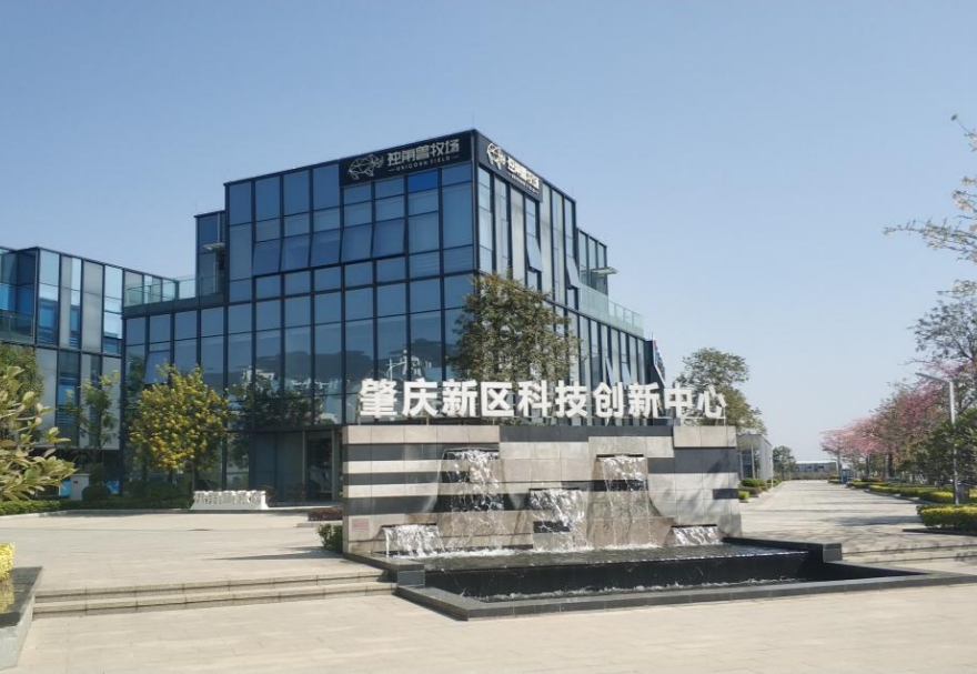 肇庆新区港澳青年创新创业基地按照“一基地、多园区”发展思路来打造。肇庆新区科技创新中心是基地的总部园区，建筑面积约2.6万平方米，以西江科技园为核心载体，为入驻项目提供孵化与加速等功能，挂牌成立以来，累计进驻企业（团队）70家，其中港澳团队（企业）16家。图为肇庆新区科技创新中心。