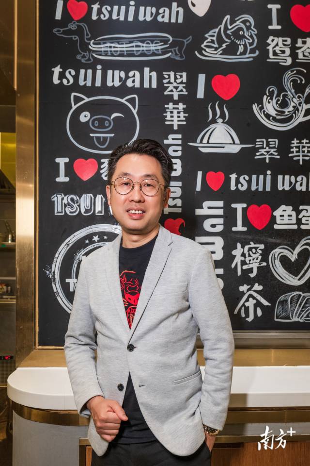 　　30多年前，不到20岁、就职于香港大家乐集团的唐一瀚主动请缨，帮助公司实现了内地100多家门店的目标；如今他加入了翠华集团担任中国区行政总裁，负责开拓内地市场。