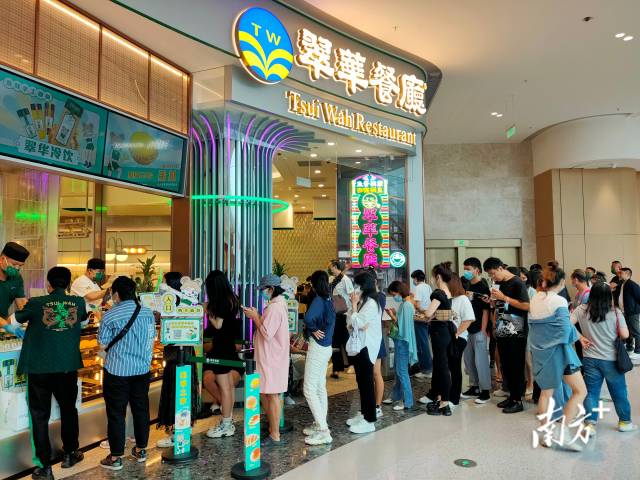 　　今年以来，翠华餐厅在广州、深圳、珠海等大湾区内地城市的分店生意复苏明显。每到饭点，餐厅门口都不少人排队等候。