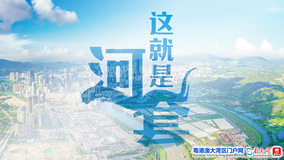 这就是河套！