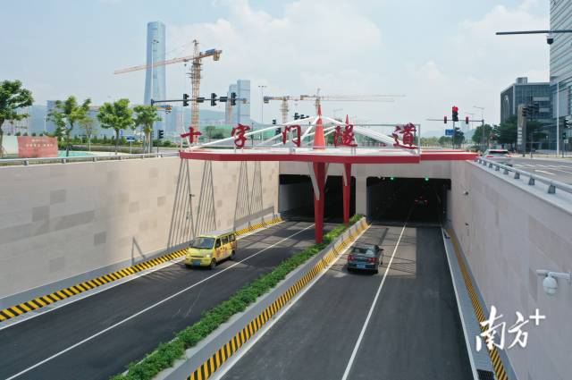 十字门隧道。