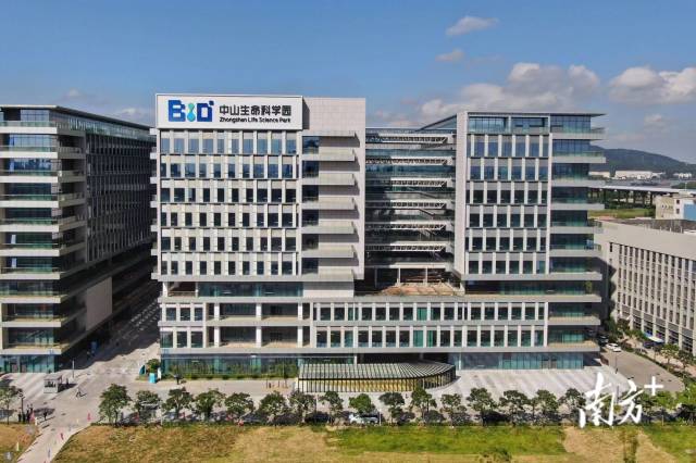 中山生命科学园园区。
