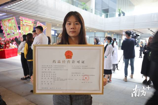 药店经营类别有药品、中药饮片、医疗器械、保健食品等。