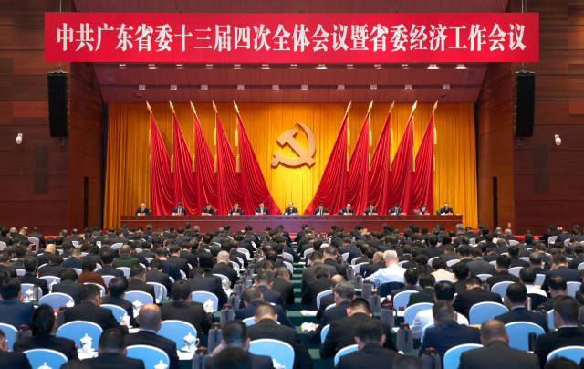 12月29日，中国共产党广东省第十三届委员会第四次全体会议暨省委经济工作会议在广州召开。南方+记者 王辉 张冠军 摄