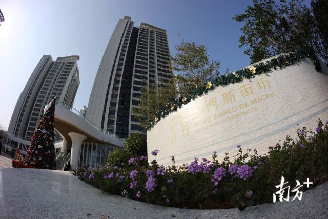 现场，“澳门新街坊”为首批7户业主发放房产证和新房钥匙。 