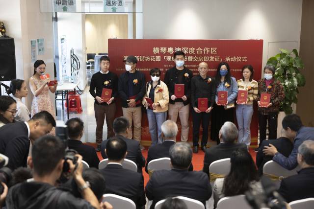 澳门新街坊花园落成，第一批新业主领取房产证。