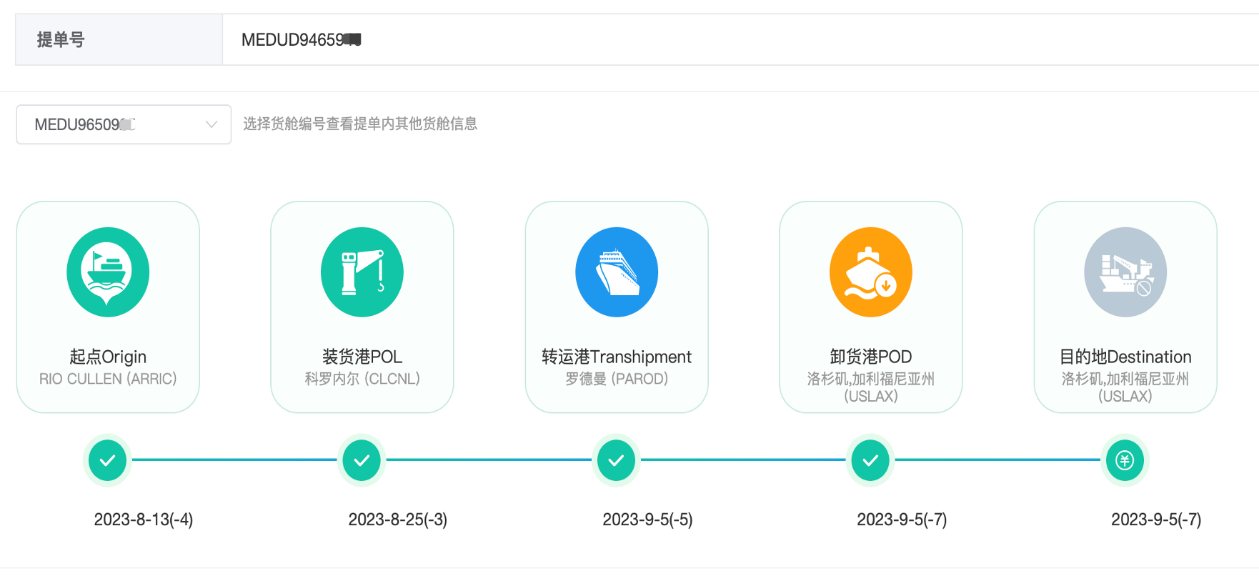 “离岸易”为综合服务平台。