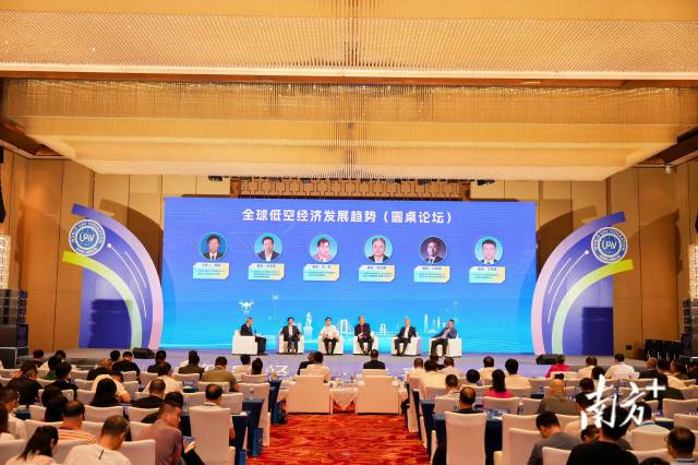 5月27日，2024年第八届世界无人机大会·中山分会场活动在中山举行。
