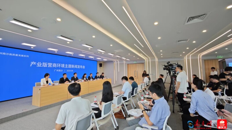 发布会现场。