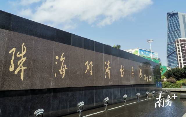 经济特区的建立，加速了珠江口两岸交融碰撞的进程。 