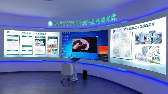 四会市人民医院医共体总医院创建互联网医院。 四会发布 供图