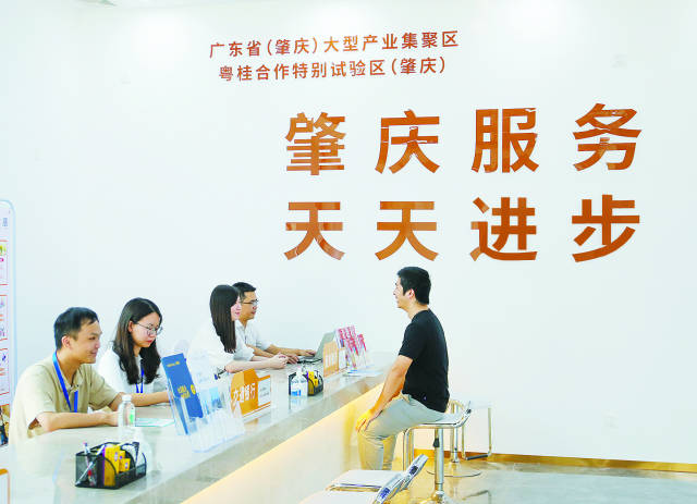 肇庆以“放管服”改革为抓手，对标一流开展营商环境攻坚行动。南方+记者 施亮 摄