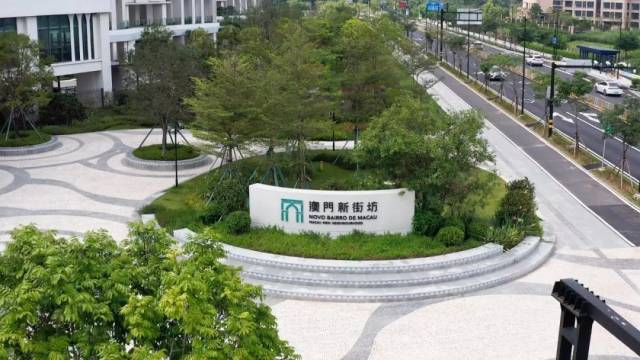 ▲澳门新街坊，是一个为澳门居民量身定制的“生活圈”