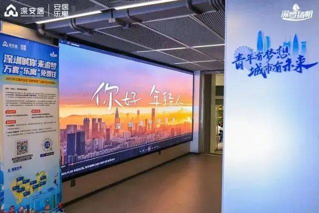 深圳：应届毕业生求职，免费住15天！广东这些地方也可以→