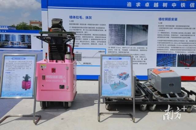 广东各个重大项目工地建设不停歇，奋战开门红，机器人“工友”们也在多个工地上岗，助力大项目“加速跑”。