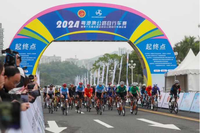 2024粤港澳公路自行车赛。