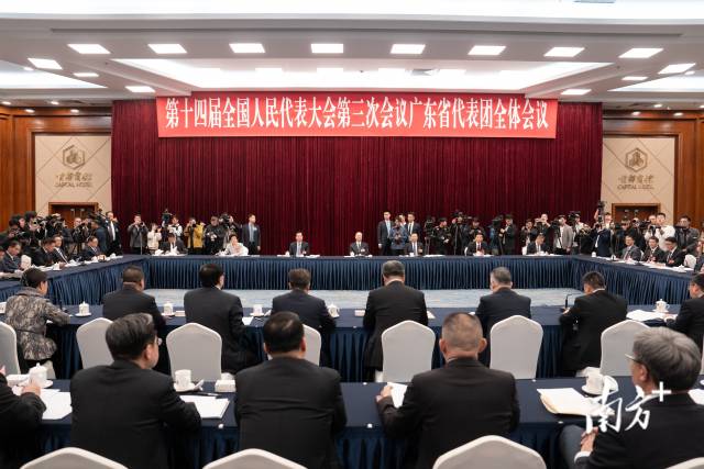 3月6日下午，十四届全国人大三次会议广东省代表团在住地举行全体会议，继续审议政府工作报告，审查计划报告和草案、预算报告和草案，来自107家境内外媒体的267名记者到会旁听。南方+记者 张梓望 摄
