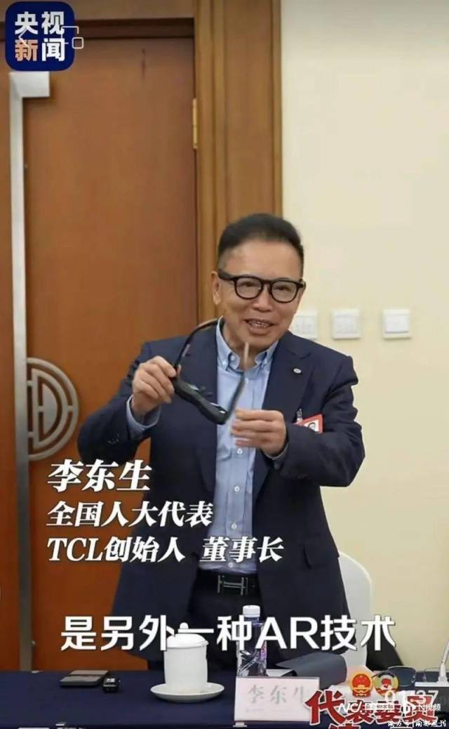 李东生演示增强现实（AR）智能眼镜，来源央视视频