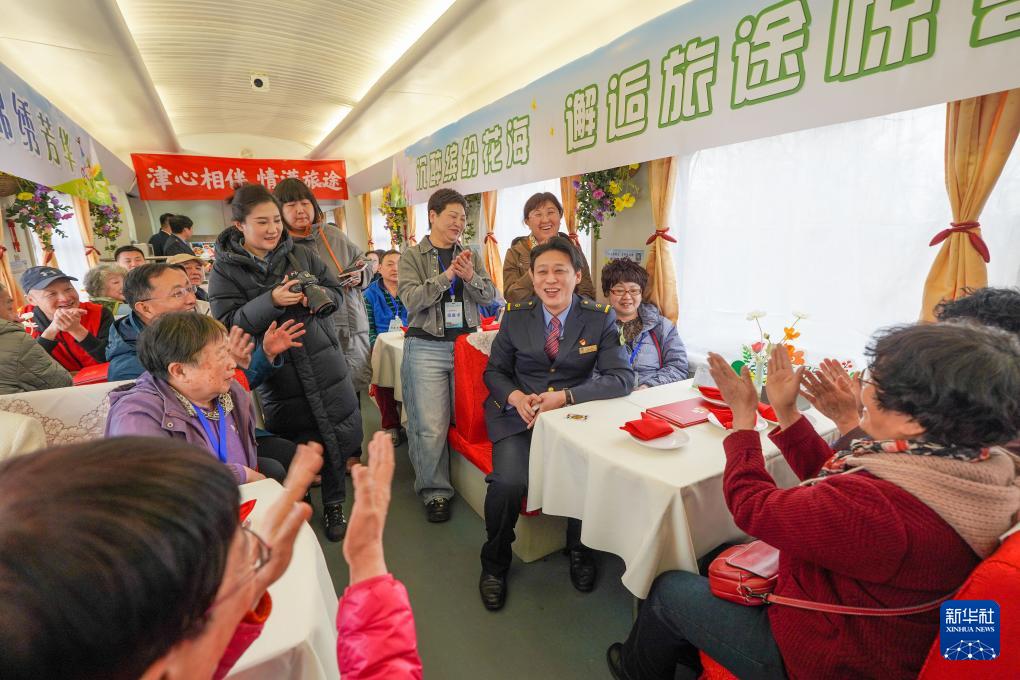  3月15日，银发族游客在“京铁乐游”号银发旅游列车观看列车上的文艺表演。新华社记者 孙凡越 摄