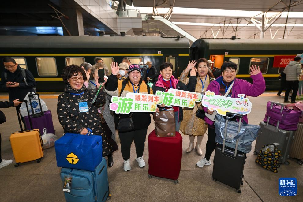  3月15日，银发族游客在天津站准备搭乘银发旅游列车出发。新华社记者 孙凡越 摄
