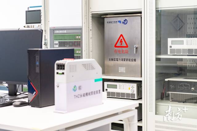 太赫兹科技与南网横琴数字实验室共同研发的电力鸿蒙节能设备悄然进驻琴澳电网系统。