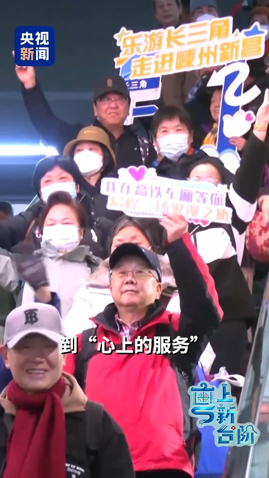 一趟由北向南开行的列车同时“惊动”了京津冀和粤港澳大湾区两大经济圈。