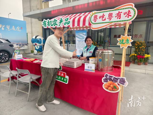 海鸥岛驿站增设助农摊位