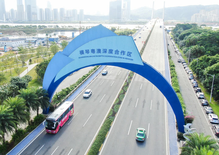 图为横琴粤澳深度合作区标志（2024年11月26日摄，无人机照片）。记者 邓华 摄