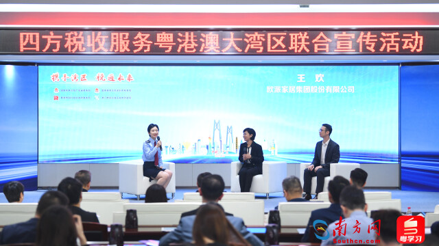 税企座谈交流。（通讯员供图）