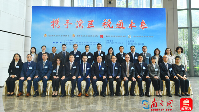 参会成员合影。（通讯员供图）