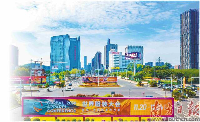 2024世界服装大会在虎门举行。受访者供图