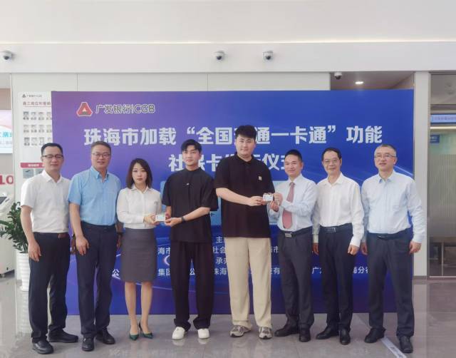 珠海社?？ㄊ迪秩煌ā耙豢ㄍā?/></p><p style=